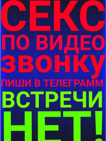 Анкета проститутки Елена, Гусиное Озеро, 18 лет, №239659